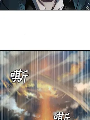 她的召喚獸 1-117話[完結]_088008r