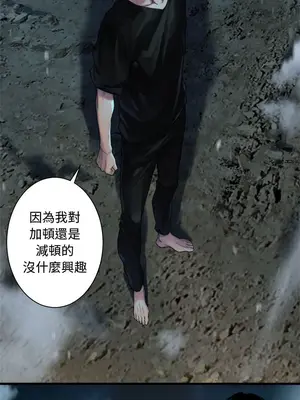 她的召喚獸 1-117話[完結]_088009r