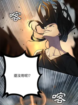 她的召喚獸 1-117話[完結]_089001r