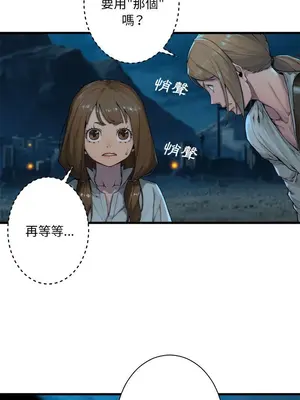她的召喚獸 1-117話[完結]_089004r