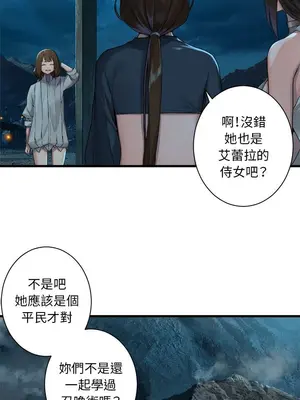 她的召喚獸 1-117話[完結]_089006r
