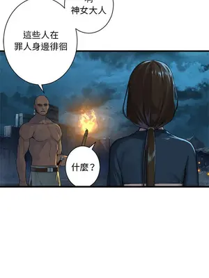 她的召喚獸 1-117話[完結]_089008r