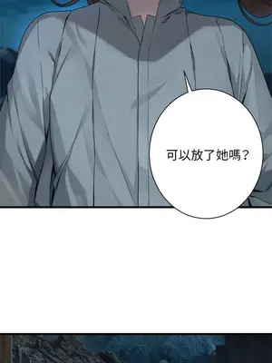 她的召喚獸 1-117話[完結]_089009r