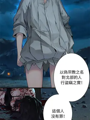 她的召喚獸 1-117話[完結]_089010r