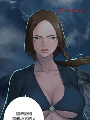 她的召喚獸 1-117話[完結]_089011r