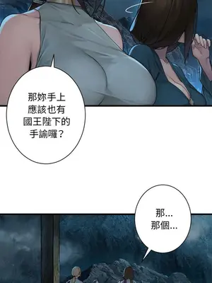 她的召喚獸 1-117話[完結]_089012r