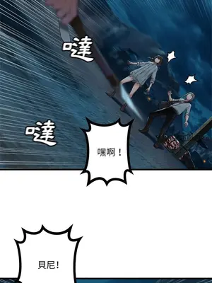 她的召喚獸 1-117話[完結]_089013r