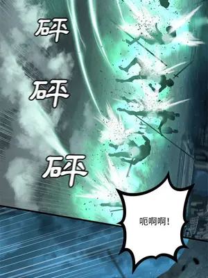 她的召喚獸 1-117話[完結]_089014r