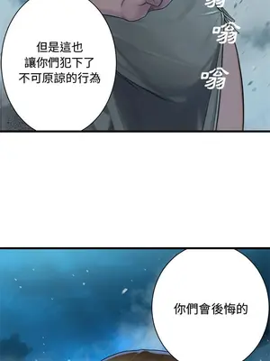 她的召喚獸 1-117話[完結]_089015r