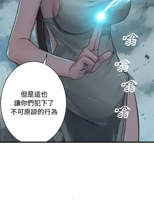 她的召喚獸 1-117話[完結]_090001r