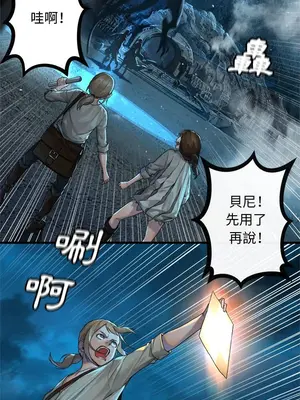 她的召喚獸 1-117話[完結]_090002r