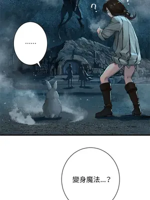 她的召喚獸 1-117話[完結]_090003r