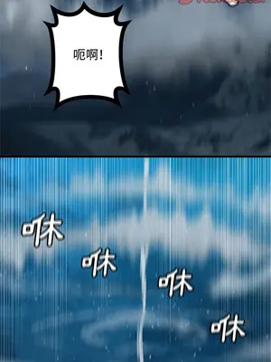她的召喚獸 1-117話[完結]_090004r