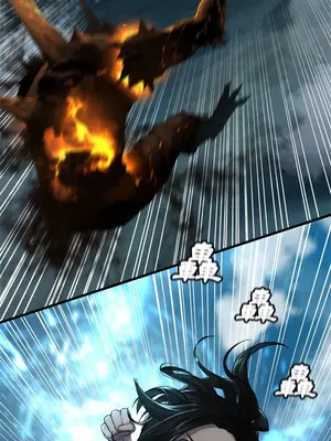 她的召喚獸 1-117話[完結]_090005r