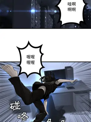 她的召喚獸 1-117話[完結]_090008r