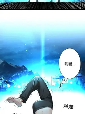 她的召喚獸 1-117話[完結]_090009r