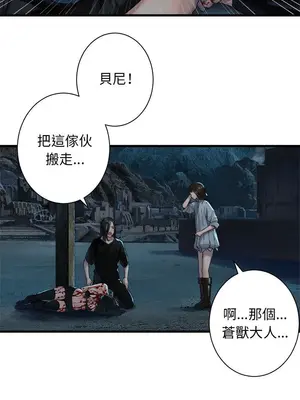 她的召喚獸 1-117話[完結]_090010r