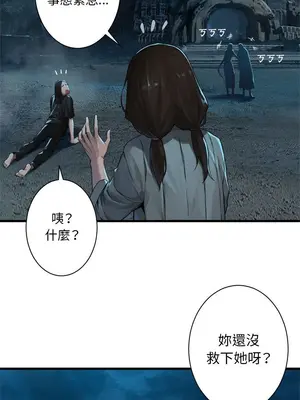 她的召喚獸 1-117話[完結]_091001r