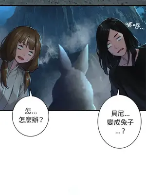 她的召喚獸 1-117話[完結]_091002r