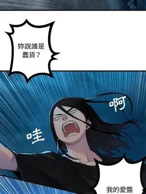 她的召喚獸 1-117話[完結]_091004r