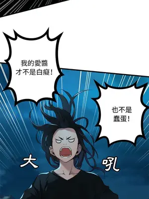 她的召喚獸 1-117話[完結]_091005r
