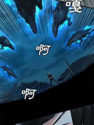 她的召喚獸 1-117話[完結]_091006r