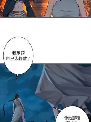 她的召喚獸 1-117話[完結]_091007r