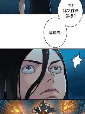 她的召喚獸 1-117話[完結]_091008r
