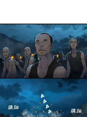 她的召喚獸 1-117話[完結]_091009r