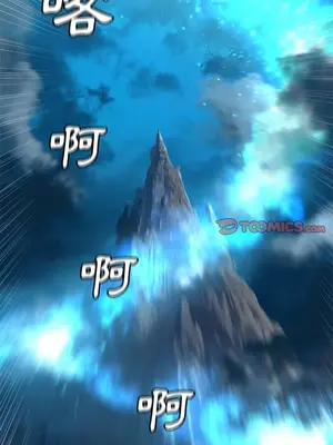 她的召喚獸 1-117話[完結]_091011r