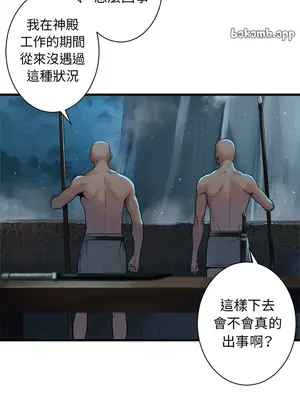 她的召喚獸 1-117話[完結]_091013r
