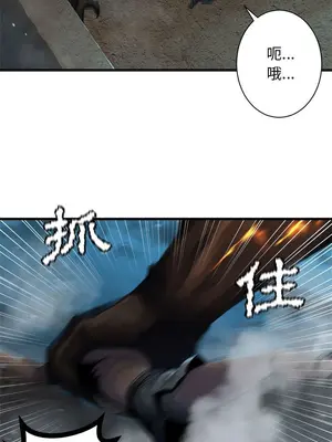 她的召喚獸 1-117話[完結]_091014r