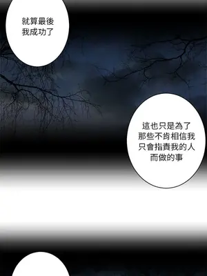 她的召喚獸 1-117話[完結]_092003r