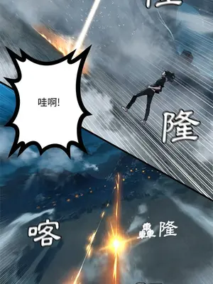 她的召喚獸 1-117話[完結]_092005r