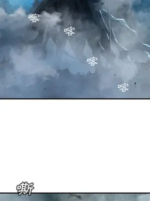 她的召喚獸 1-117話[完結]_092006r