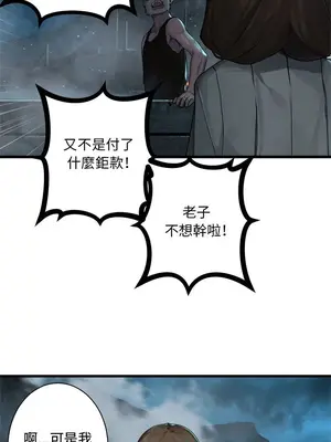 她的召喚獸 1-117話[完結]_092010r