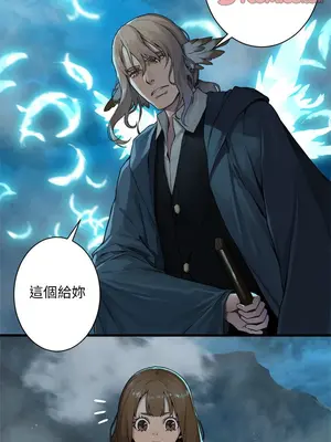 她的召喚獸 1-117話[完結]_092011r