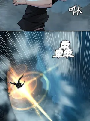 她的召喚獸 1-117話[完結]_092012r