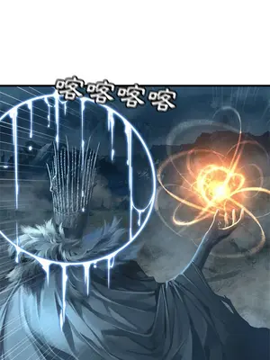 她的召喚獸 1-117話[完結]_092014r