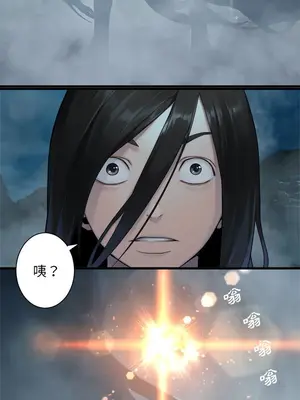 她的召喚獸 1-117話[完結]_092015r