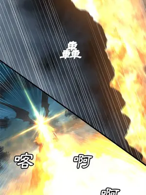 她的召喚獸 1-117話[完結]_093005r