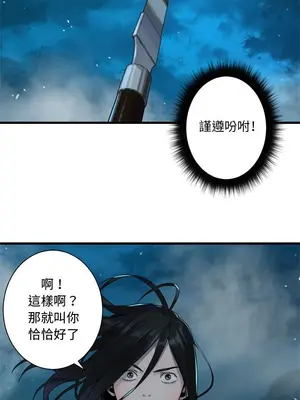 她的召喚獸 1-117話[完結]_094001r