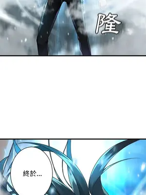 她的召喚獸 1-117話[完結]_094002r