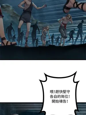 她的召喚獸 1-117話[完結]_094005r