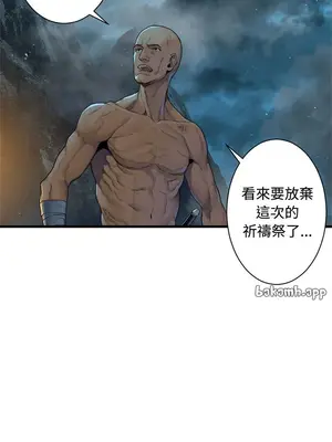 她的召喚獸 1-117話[完結]_094006r