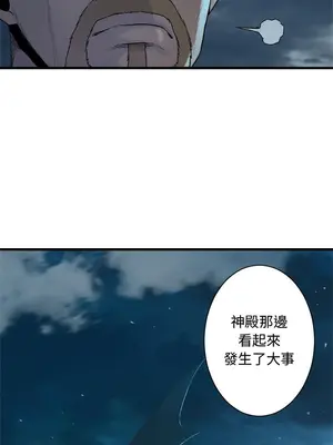 她的召喚獸 1-117話[完結]_094011r
