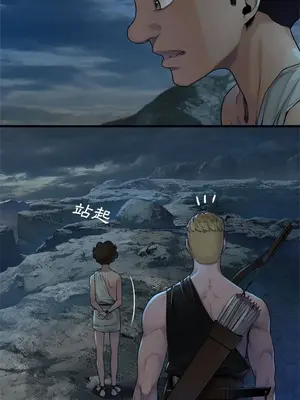 她的召喚獸 1-117話[完結]_094012r