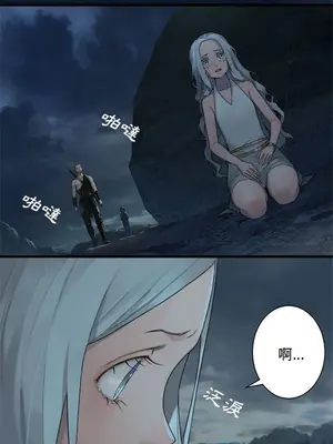 她的召喚獸 1-117話[完結]_094013r