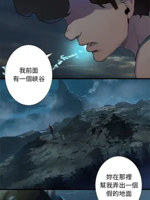 她的召喚獸 1-117話[完結]_094014r