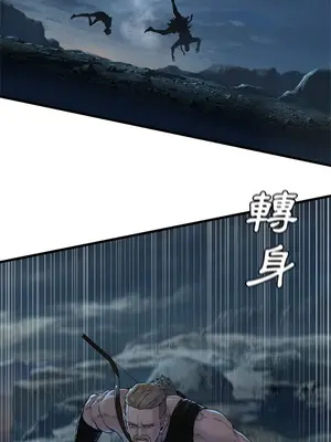 她的召喚獸 1-117話[完結]_094015r